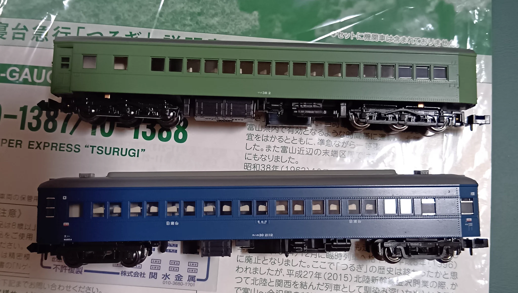 D51形蒸気機関車「デゴイチ」 on X: 