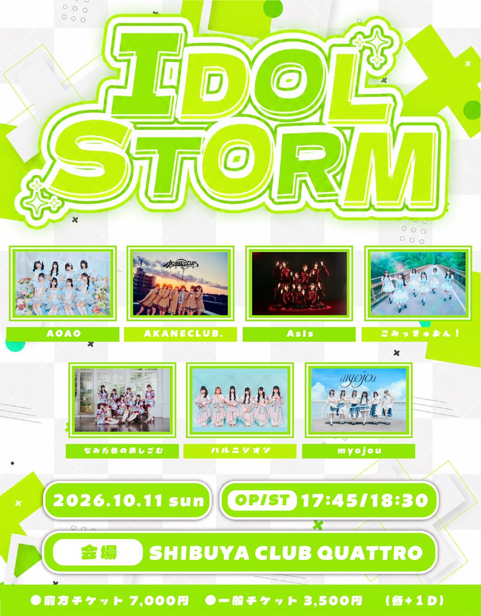 comiqon's tweet photo. 【こみっきゅおん！イベント出演情報】
IDOL STORM
日程：2026年10月11日(日)
会場：CLUB QUATTRO
時間：OPEN 17:45 / START 18:30
料金：前方チケット ￥7,000 / 一般チケット ￥3,500(各＋１D）
チケット：https://t.co/nVqWWXpXKB
・先行抽選
2026/9/8(火) 21:00 - 2026/9/19(土)23:59
・先着発売
2026/9/21(月) 21:00 - 2026/10/11(土)16:59
🎁入場特典：チェキサイン券