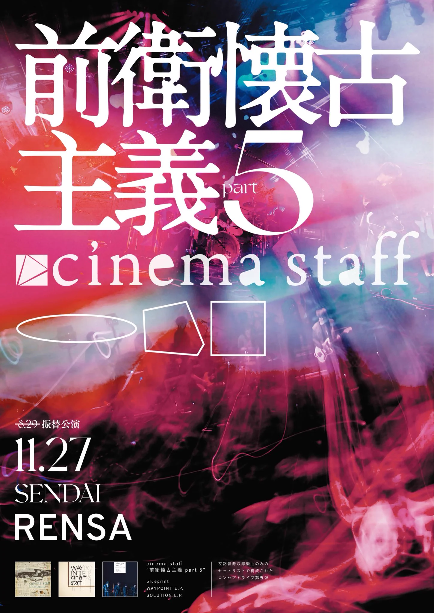 cinema staff on X: 