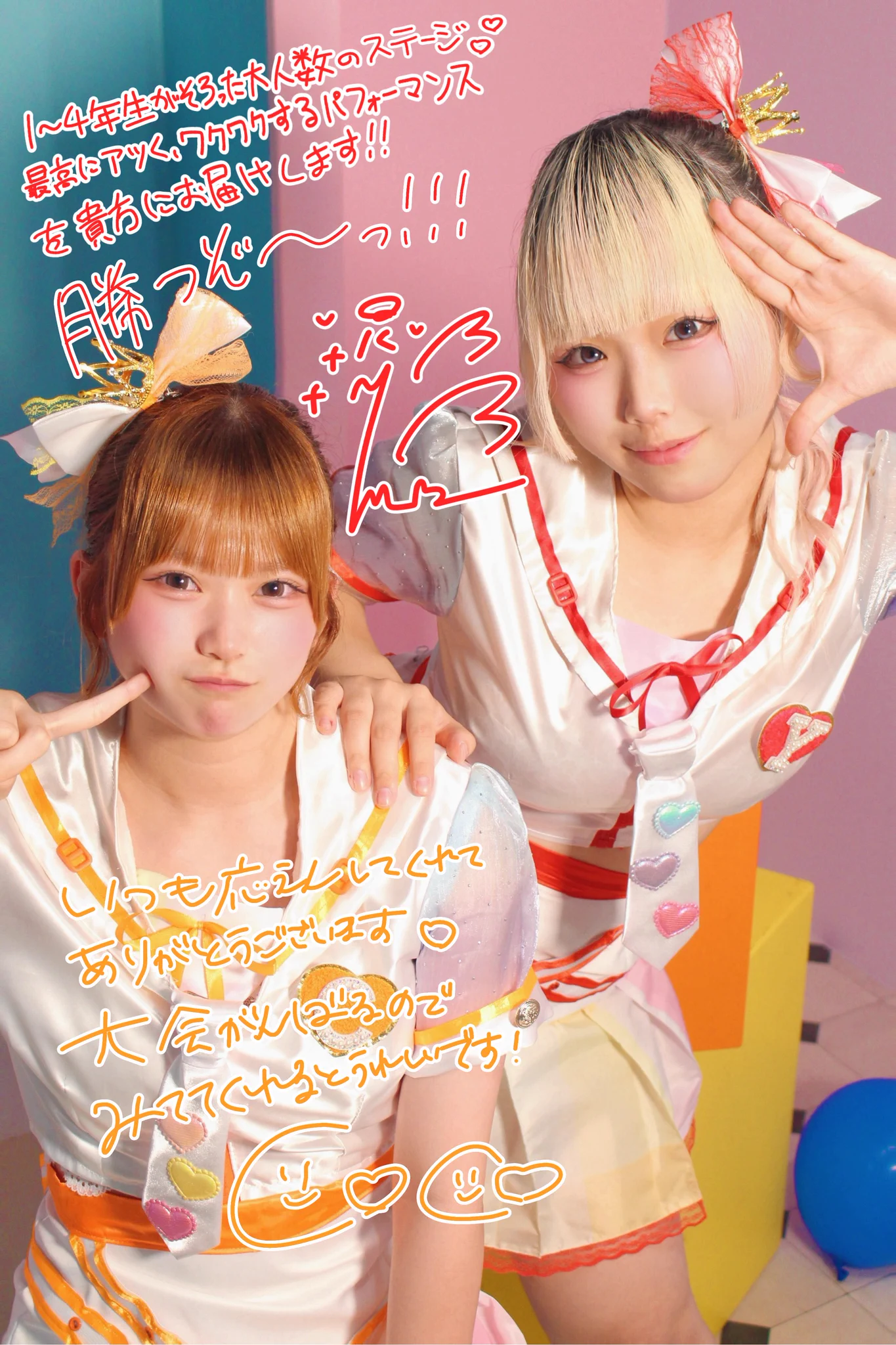 ゆん 🪽 和娘。 on X: 