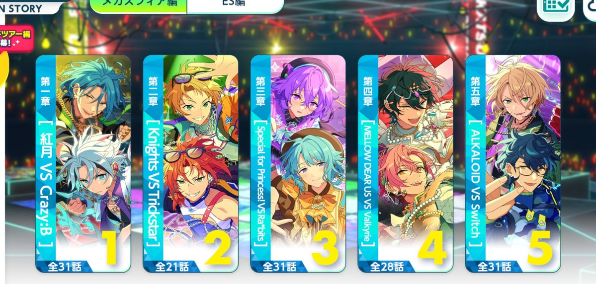 fuyukitari_'s tweet photo. 転職してから忙しくなったのも相まってメインストーリー溜めがちだったのですが、ようやく今日追いつきました🙌🏻 https://t.co/t3Z18bsFSU