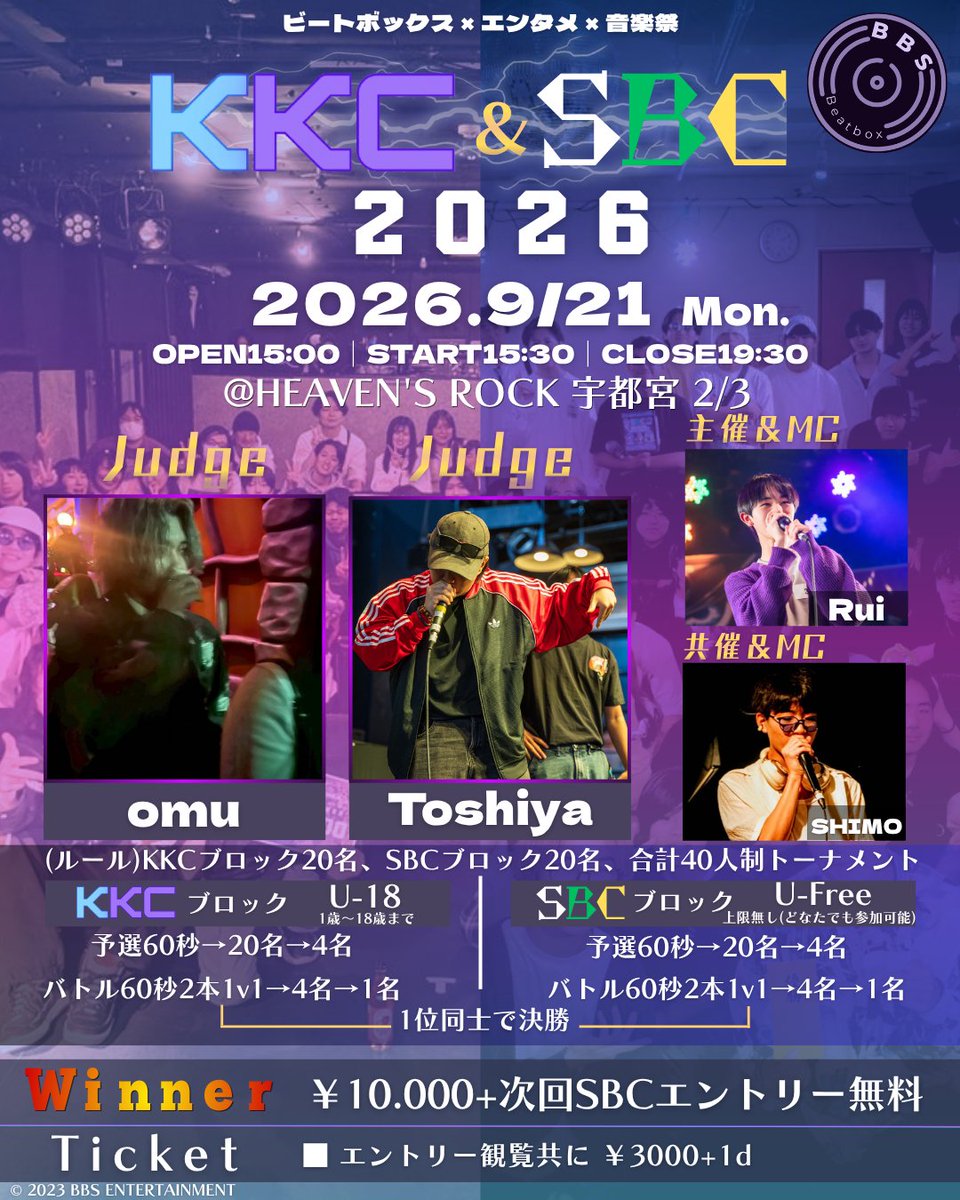 RuiBeatbox's tweet photo. 1週間後ですが、エントリーが過去1少ないので優勝まっしぐらです！
成績残したい方は今回がおすすめです！
お申し込み→https://t.co/VTKXkAew61 https://t.co/6Rkiw4eYQV