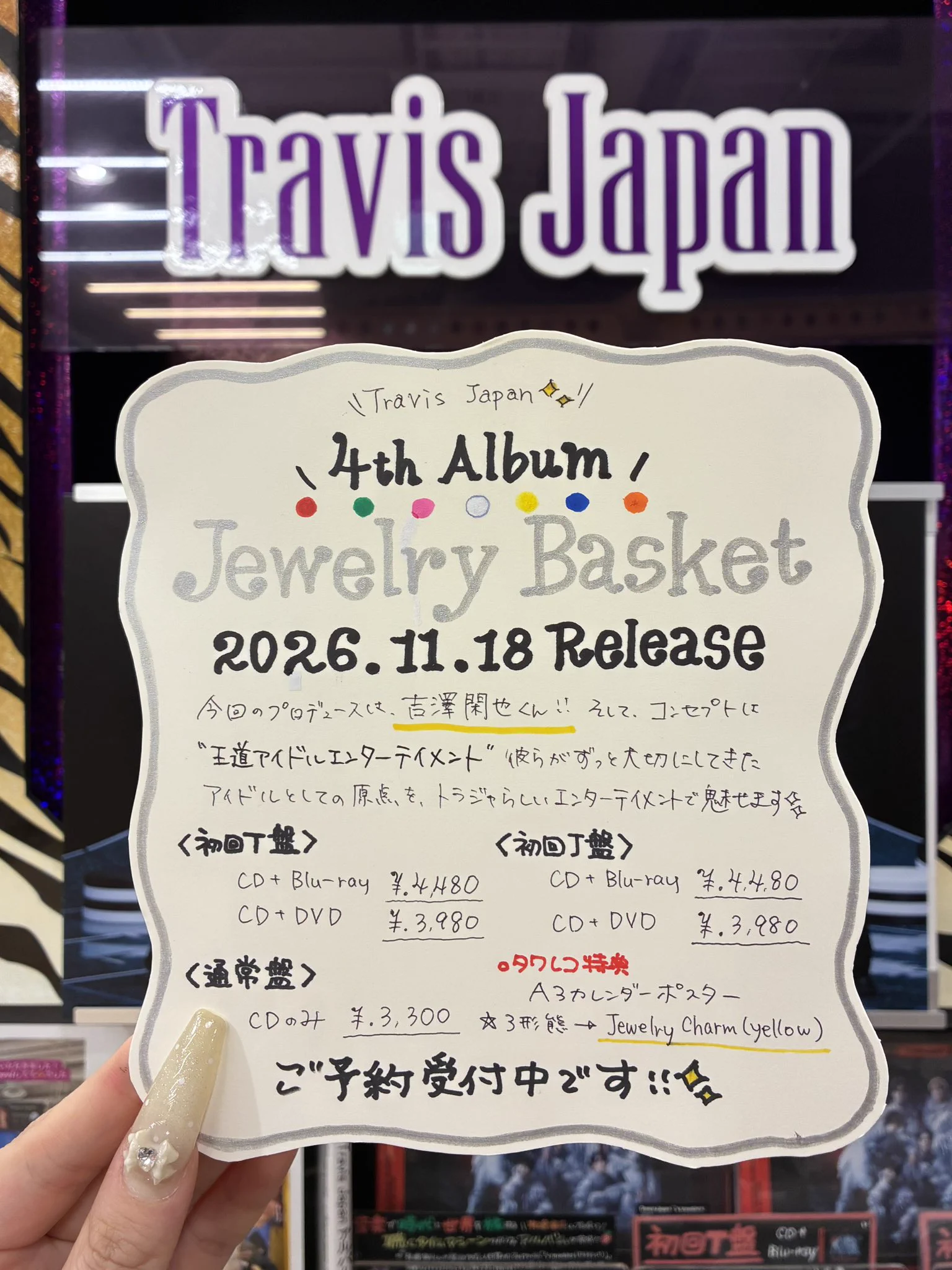 タワーレコード梅田NU茶屋町店 on X: 