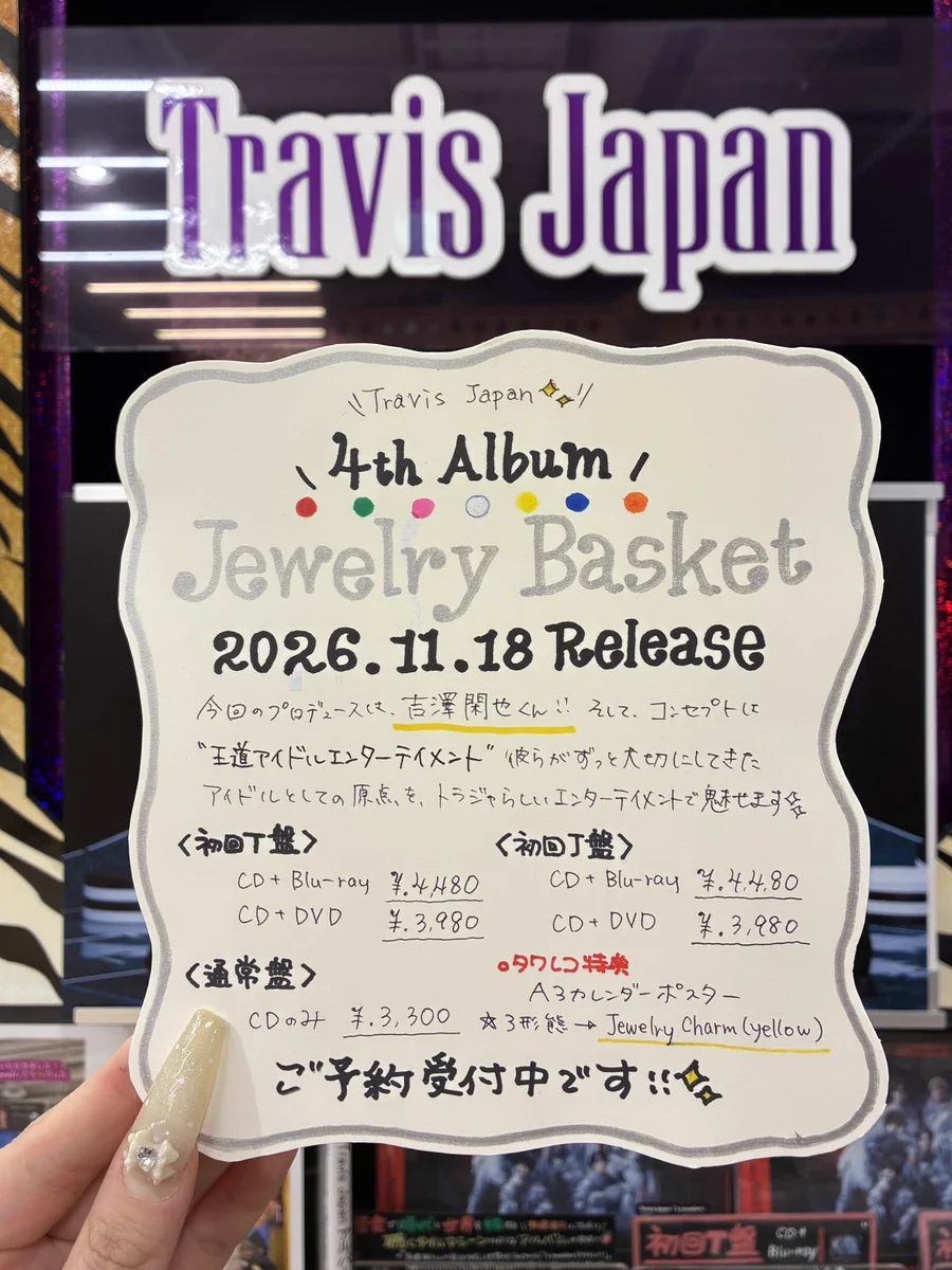 タワーレコード梅田NU茶屋町店 on X: 
