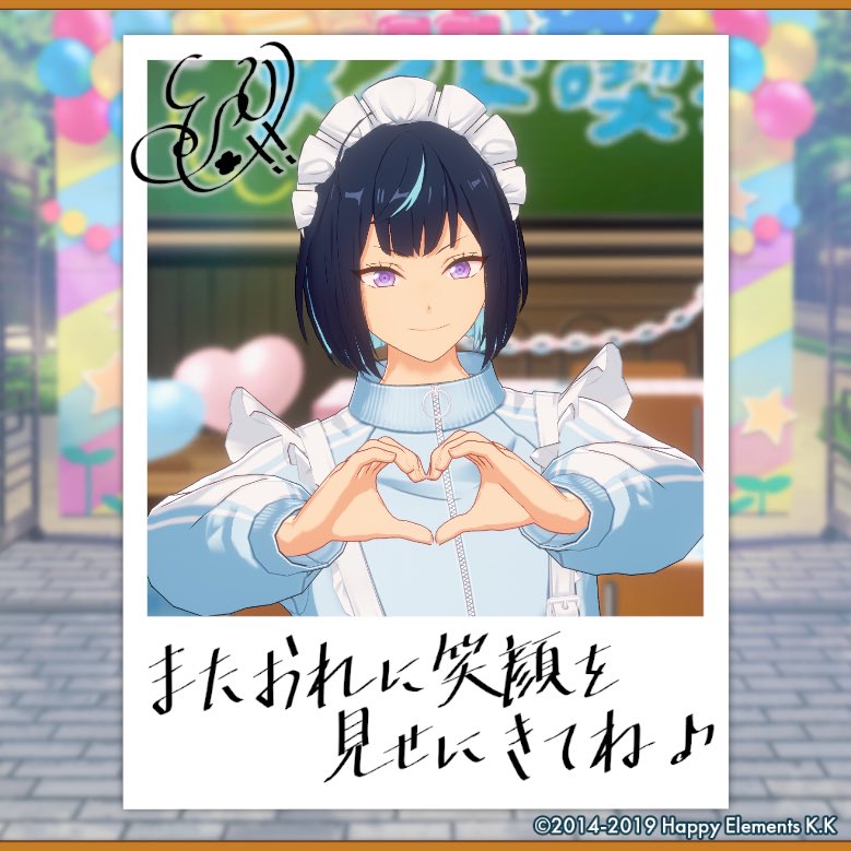 pyoko_usa's tweet photo. 【🎈あんスタ萌え萌え文化祭🎈】

エスにサービスしてもらったよ♪

#星萌祭の思い出 https://t.co/dLcD3DGxT1