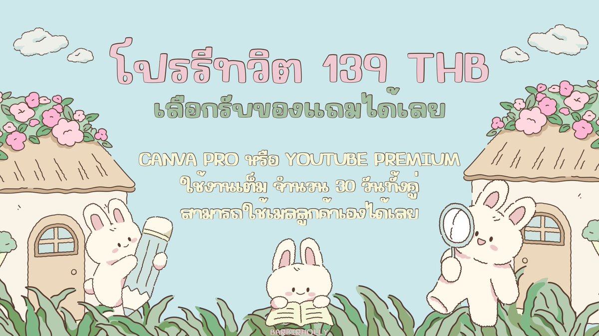femlilycanna's tweet photo. ꒰ 🥬 ꒱ ปู๊นปู๊น พร้อมส่งเลยค้าบ
หาร 5 𓈒ใช้เมลร้าน 🌷

30 days 159฿
✦ ( รีทวิต 139฿ แคปรับโปร )

𓈒แชทส่วนตัว݁ 🦮 ประวัติไม่ปน𓈒
✿ รับประกันตลอดการใช้งาน

ִ݁ 𐙚  con݂tact 𓐄 https://t.co/eTcjnAHZC2

#หารchatgpt #หารChatgptPlus #หารแชทจีพีที #แอพดีบอกต่อ 93727แชทจีพีที https://t.co/L15zVSynbK