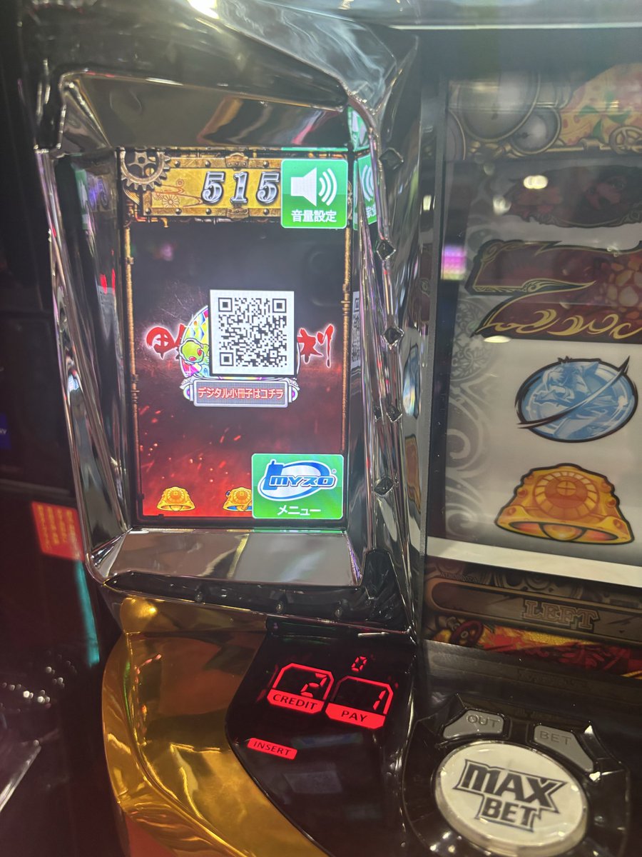 krak3706's tweet photo. 駆け抜けでこれ落ちてた
金落ちてて草なんよ https://t.co/3wPPjPJRZZ