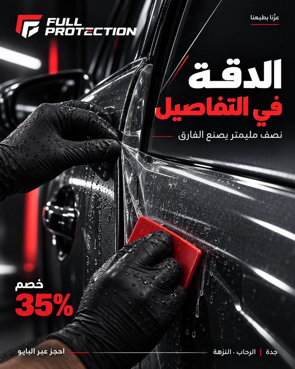 FP_KSA tweet picture