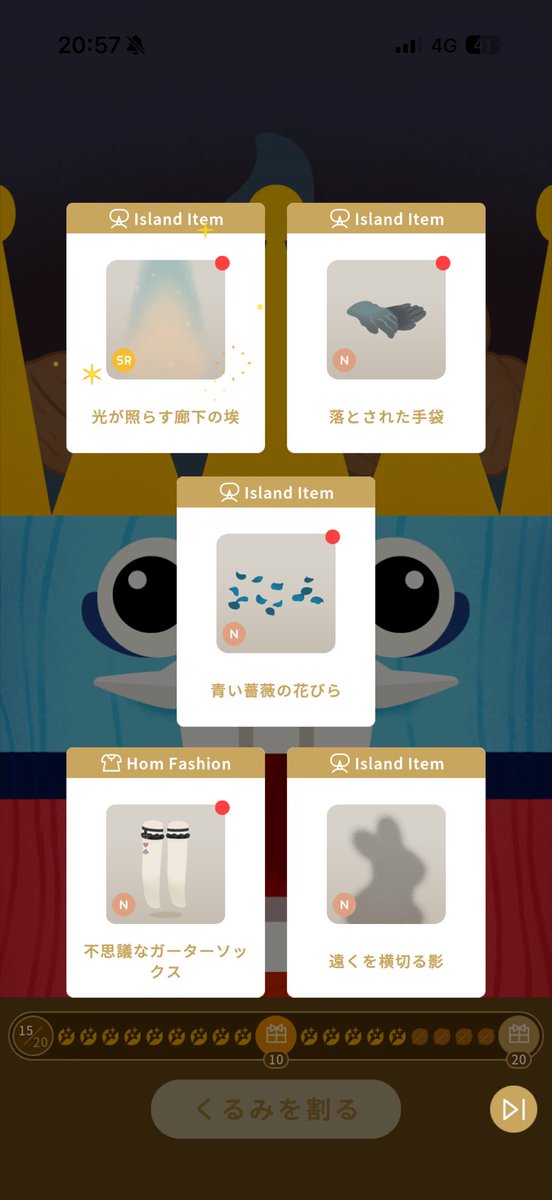miamia_06's tweet photo. (っ'ヮ'c)<ｳｯﾋｮｫｫｫｫｵwwwwwwwwwwww
1点狙い、15回目の正直
やっと終われる
だいぶ反省してるwwww

SR1点、R8点、 N未所持3点残したけどこれ以上は危険かな🤔 https://t.co/xfXnQDpKnm