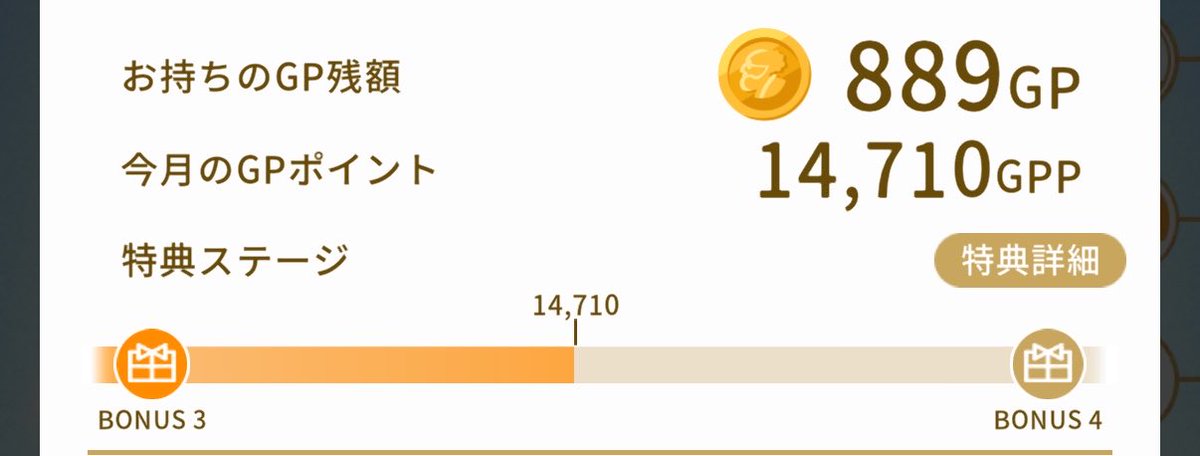 miamia_06's tweet photo. (っ'ヮ'c)<ｳｯﾋｮｫｫｫｫｵwwwwwwwwwwww
1点狙い、15回目の正直
やっと終われる
だいぶ反省してるwwww

SR1点、R8点、 N未所持3点残したけどこれ以上は危険かな🤔 https://t.co/xfXnQDpKnm