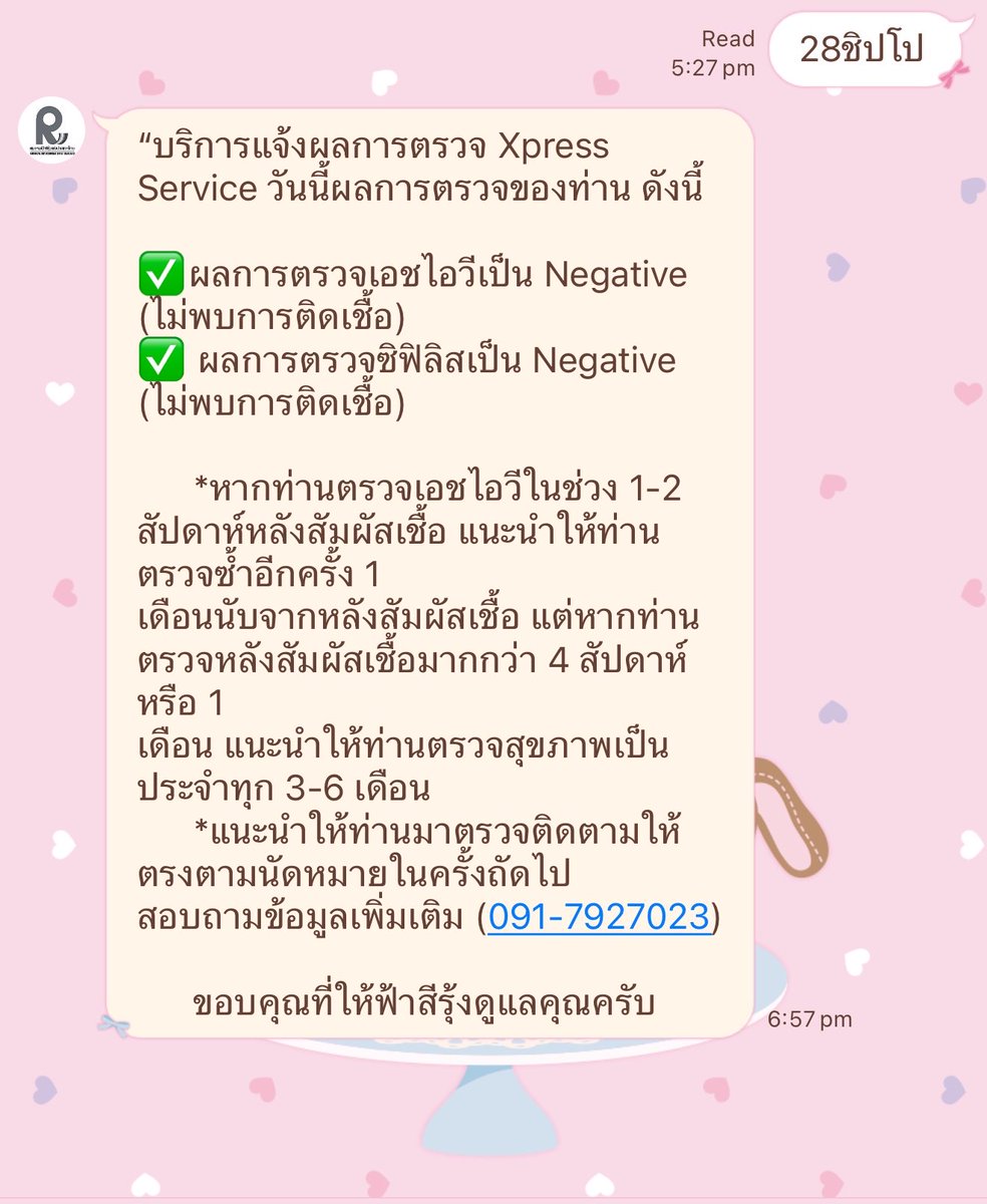 Chippo_jang's tweet photo. หนูปลอดภัยน้าาาา https://t.co/R97mI42kmI