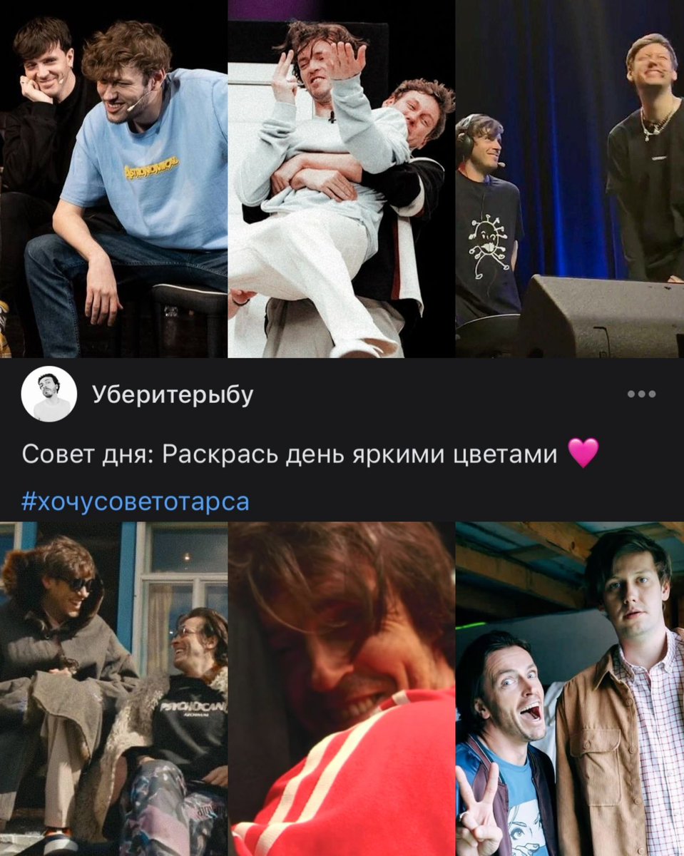 sek_si_voya's tweet photo. арсений и его «художник, который раскрасил серый мир» 🩷 https://t.co/uOA3YdISdT