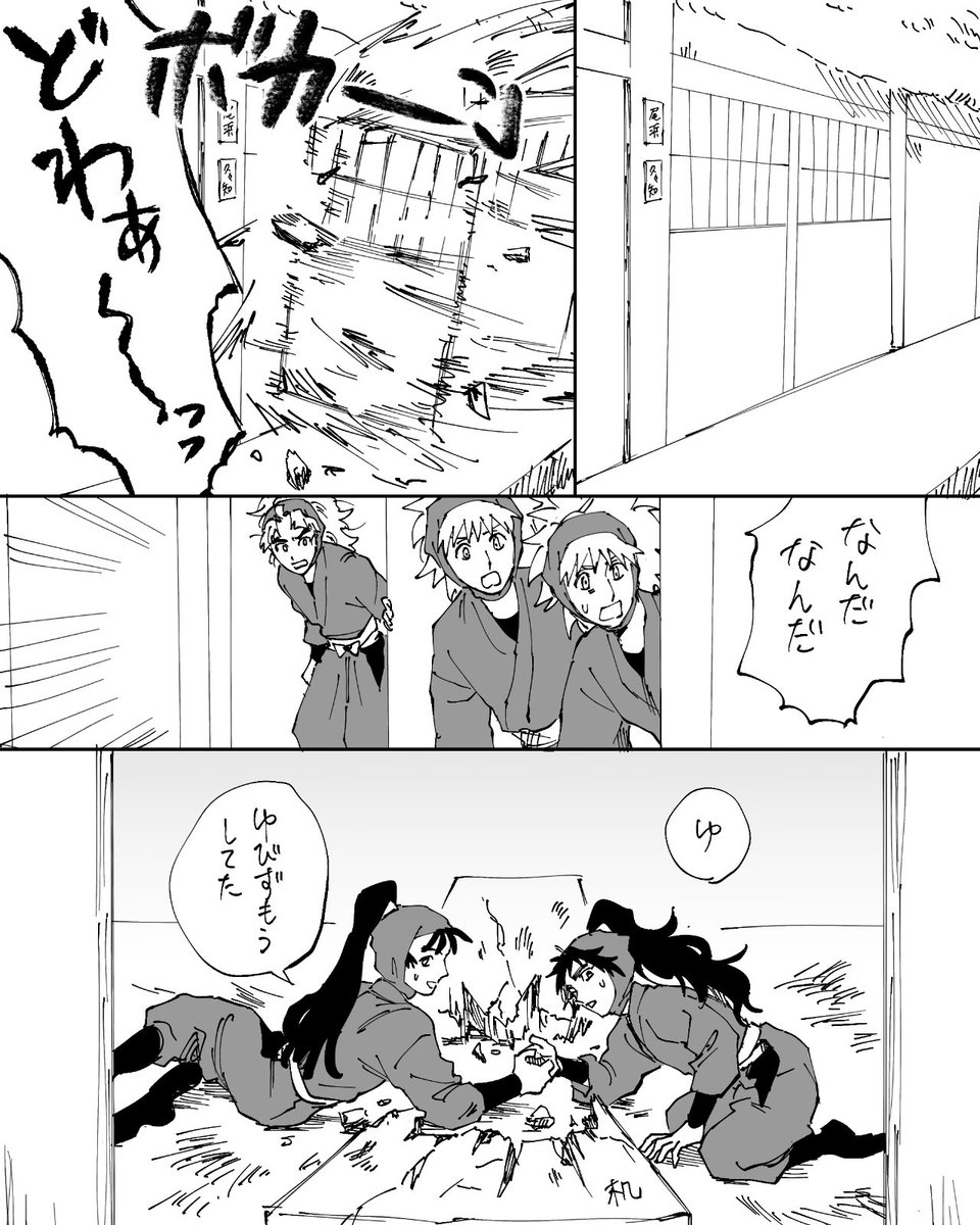 mockchan's tweet photo. 五い https://t.co/O06p6LMWb3