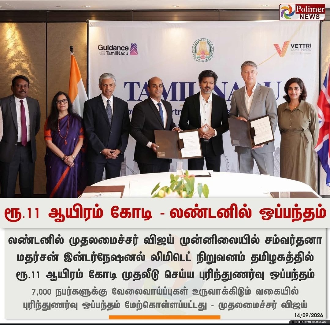 ethisundar's tweet photo. உத்திர பிரதேசத்தில் இருக்கும் நிறுவனத்திற்கு ஒப்பந்தம் போடுவதற்கு லண்டன் போன ஒரே ஆள் 

இந்த நாய் மட்டும் தான்

இந்த நிறுவனம் ஏற்கனவே

ஸ்ரீபெரும்புதூரில் இயங்கிக் கொண்டுதான் இருக்கிறது

காமெடி பண்ணிக்கிட்டு இருக்காங்க

இதை

புதிய மூத்திரங்கள் இந்த தற்குறி கூட்டம் நம்பும் https://t.co/fwTemej39m