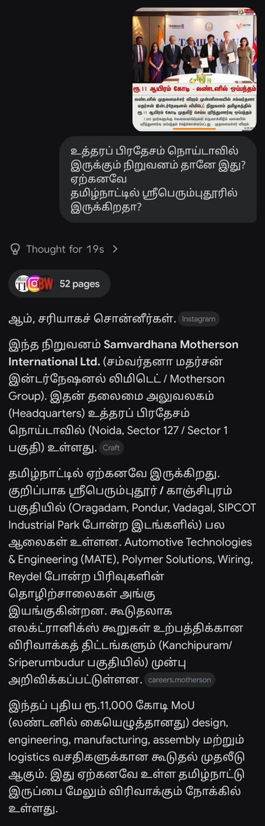 ethisundar's tweet photo. உத்திர பிரதேசத்தில் இருக்கும் நிறுவனத்திற்கு ஒப்பந்தம் போடுவதற்கு லண்டன் போன ஒரே ஆள் 

இந்த நாய் மட்டும் தான்

இந்த நிறுவனம் ஏற்கனவே

ஸ்ரீபெரும்புதூரில் இயங்கிக் கொண்டுதான் இருக்கிறது

காமெடி பண்ணிக்கிட்டு இருக்காங்க

இதை

புதிய மூத்திரங்கள் இந்த தற்குறி கூட்டம் நம்பும் https://t.co/fwTemej39m