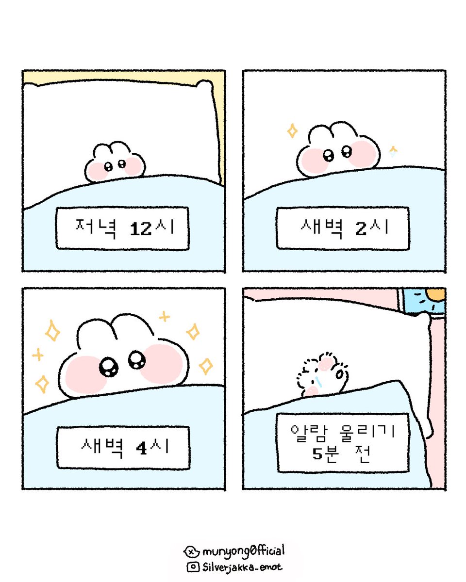 munyong0fficial's tweet photo. ✨말똥말똥✨ https://t.co/tGqU4cYLfB