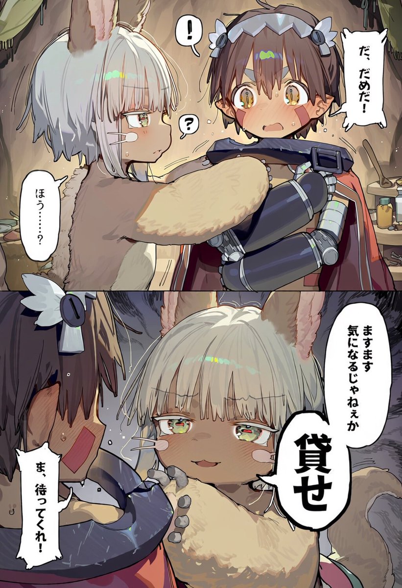 shirasudon_ai's tweet photo. もしもレグがスマホを持ったら(1/2) https://t.co/bI8cHrm68t
