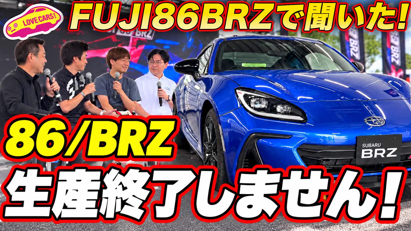 LOVECARS!TV! / 河口まなぶ【公式】 on X: 