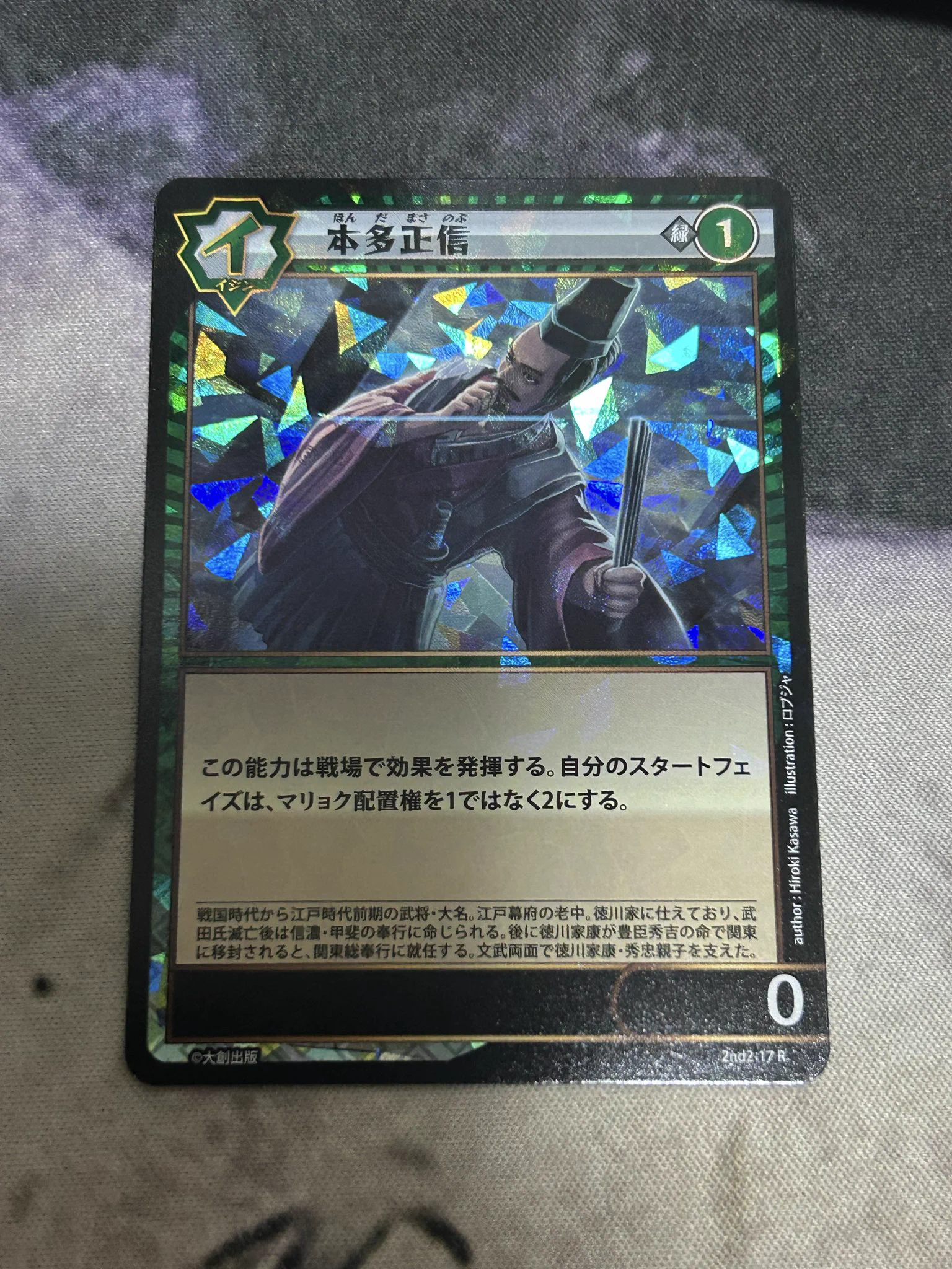 みっちー on X: 