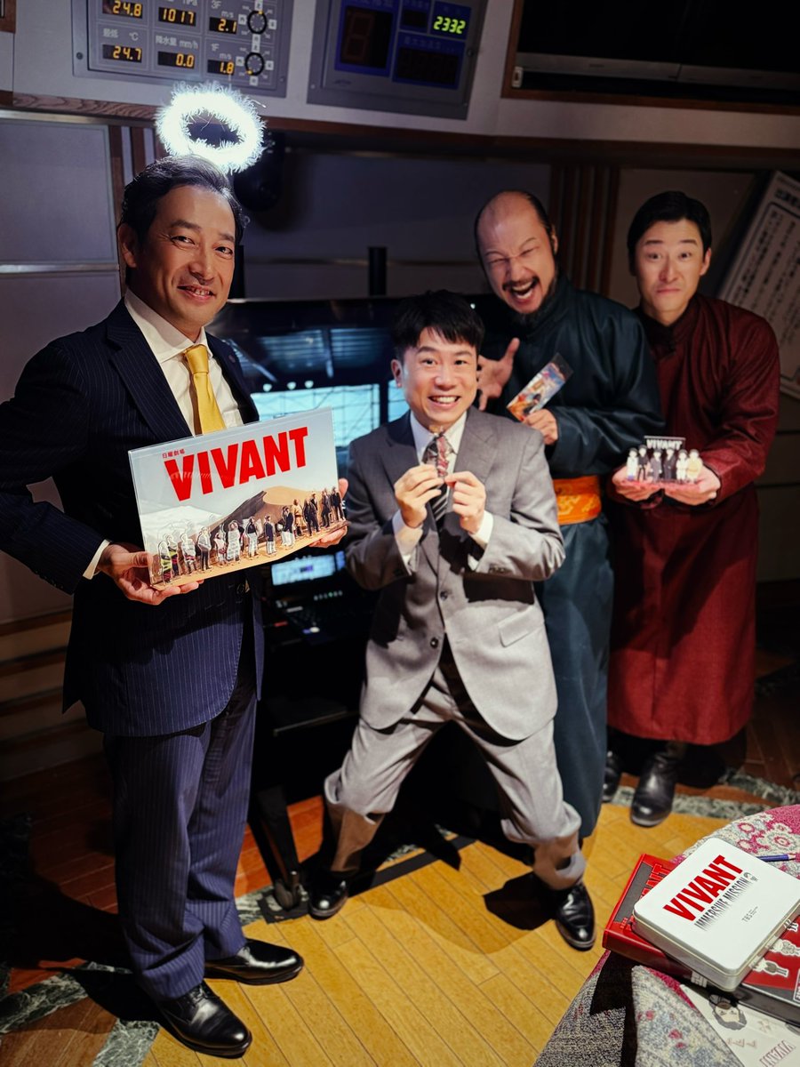 baba_toru_'s tweet photo. AI鈴木スタジオに😄
#vivant #悪役会議室 https://t.co/fzytvRaxkV
