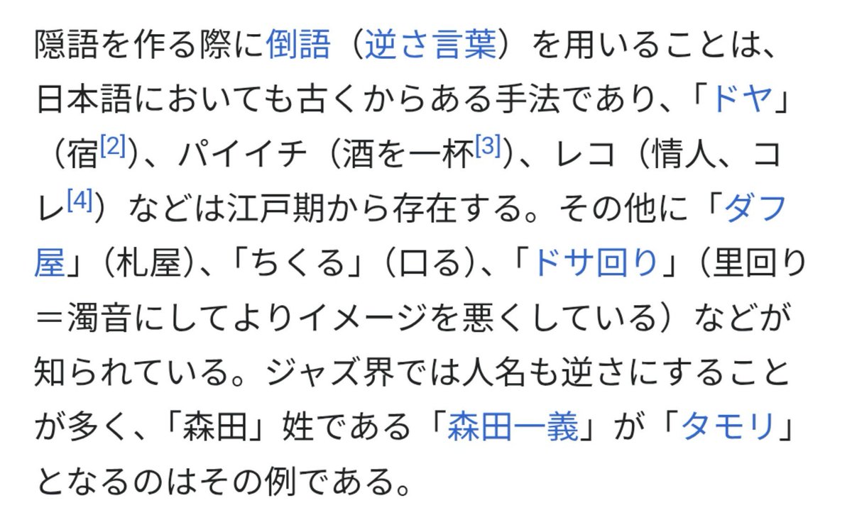 mieken_forever tweet picture
