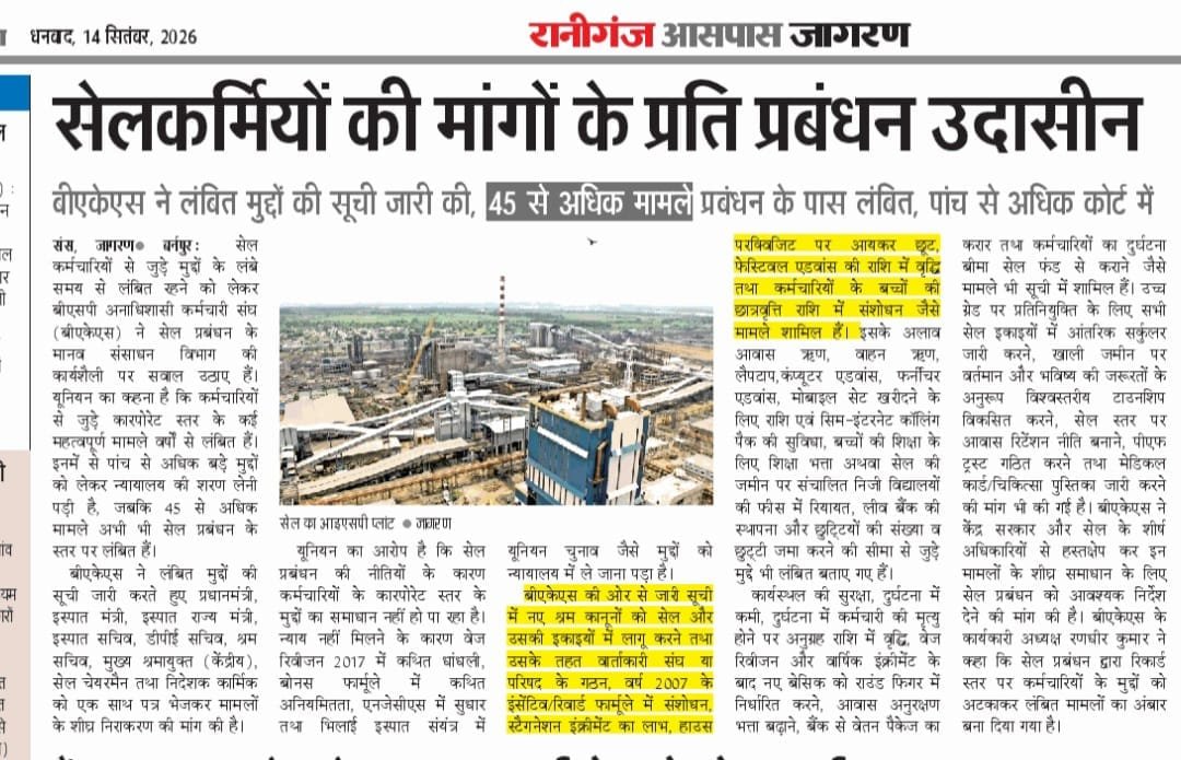 Rajvir155537's tweet photo. @PMOIndia @narendramodi @hd_kumaraswamy @BjpVarma @SteelMinIndia @SandeepPoundrik @DPE_GoI आखिरकार @SAILsteel को @GPTW_India तथा महारत्ना PSU  की उपाधि कैसे मिल गया जब  इसके 39600 Non Ex कर्मियों के 45 मुद्दे लंबित है तथा 5 मुद्दो पर देश के विभिन्न न्यायालयों मे मुकदमा चल रहा है https://t.co/n7GzAUJaKx