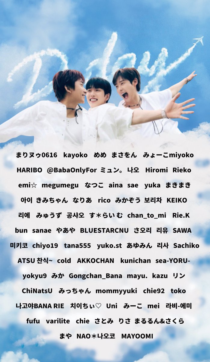 ma3ya65's tweet photo. 💚 B1A4 15TH ANNIVERSARY 💚

✨✨ B1A4 15周年お祝い広告 ✨✨
　　　🦖 GONGCHAN ver. 🩷

B1A4の15周年のお祝いに参加してくれたBANAちゃん本当にありがとうございました🍌🩷
見に行って動画を届けてくれたBANAちゃんも、見に行くことはできなくても、一緒にお祝いに参加してくれたBANAちゃんもありがとうの気持ちでいっぱいです✨
これからも私たちずーっとBANAでいましょうね🩷🐻🐥🦖🍌🩷
@B1A4_CNU @SANDEUL920320  @B1A4_gongchan #신우 #산들 #공찬 #B1A4
#15周年おめでとう_ビッポとバナはずっと一緒