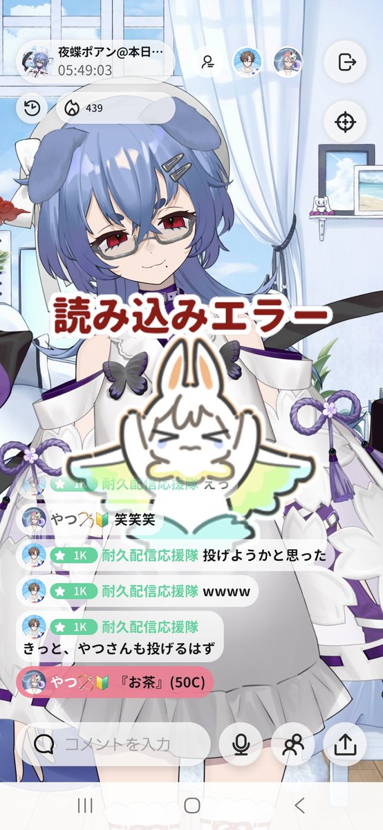 YatyouPoan's tweet photo. ギフトもありがとうございます(´；ω；｀)
そしてサポターもありがとう(´；ω；｀) https://t.co/NBFyrBLuxD
