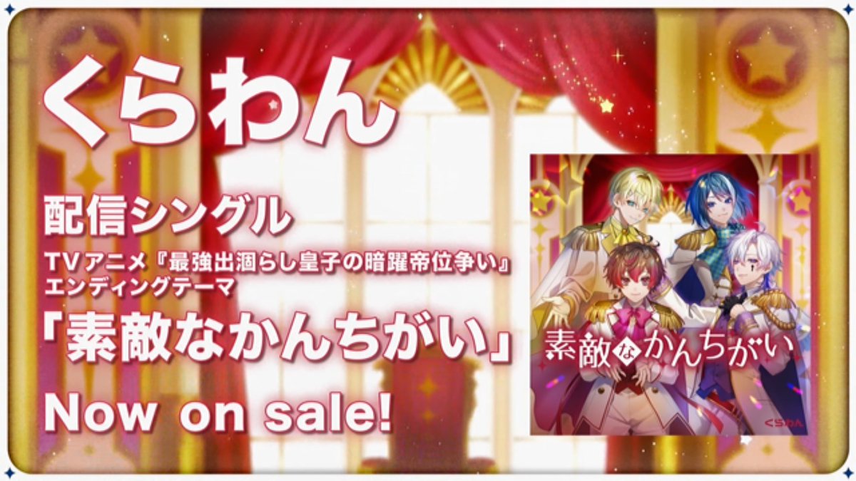 最強出涸らし皇子の暗躍帝位争い 第11話 ツイート画像 1