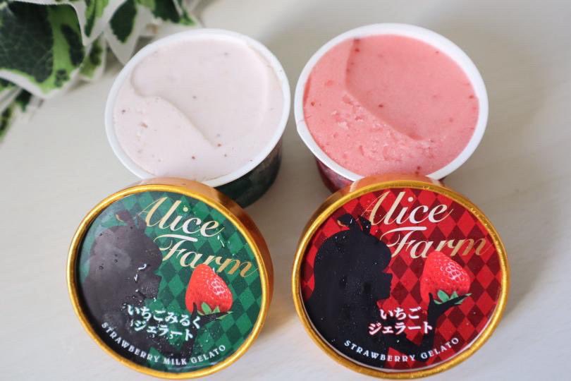 alicefarm15's tweet photo. 🎁9月のプレゼント企画🎁

ありすふぁーむのプレミアムジェラート（4個セット）を抽選で１名様にプレゼント

【応募方法】
①アカウントをフォロー
②この投稿をリツイート

抽選会は9月１５日（火）22時からTikTokライブで生配信！https://t.co/4thEvsfhpN… https://t.co/WV8KCKb2rJ