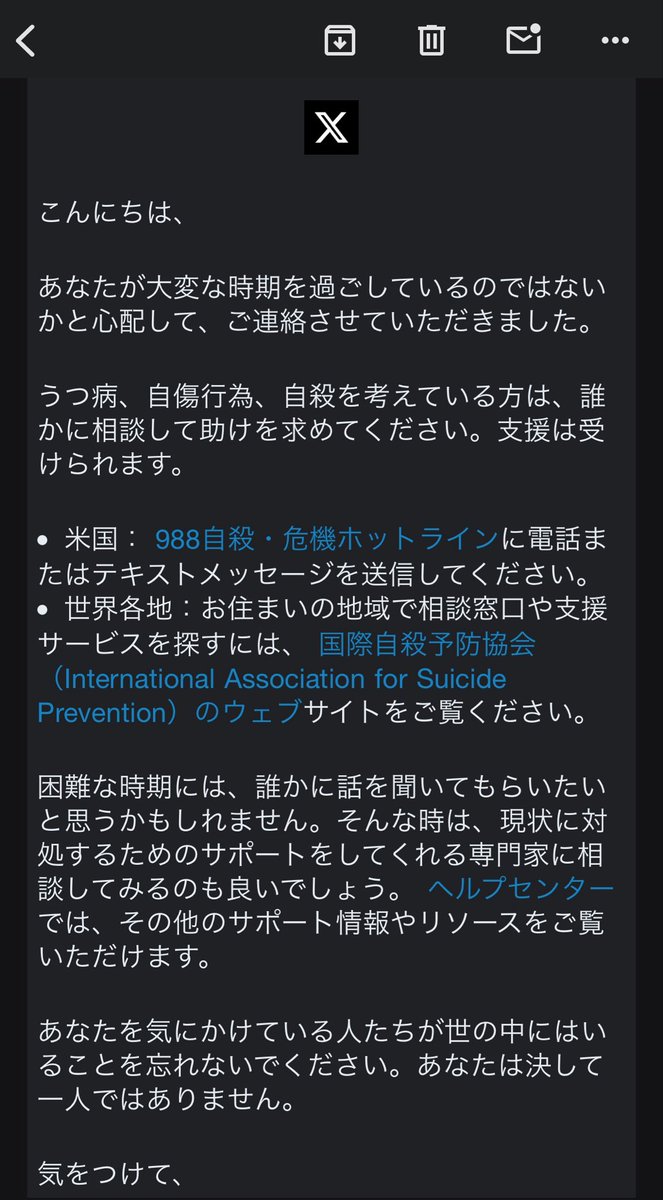 itigomilk_x_x_'s tweet photo. 病み垢の証拠 https://t.co/18L9IZ6lP8