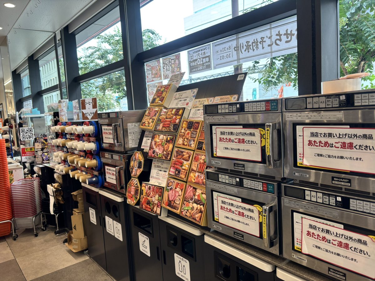akibanisumuzo's tweet photo. 千代田区某所のセブンイレブン。

コーヒーなどの飲料サーバーや電子レンジ類の充実っぷりがすごいん

ここはフラッグシップ的店舗らしく、マーケティング用の試行製品が出てることもあるそうな。（近くの某大学院関係の人談） https://t.co/sudIQAgTD1