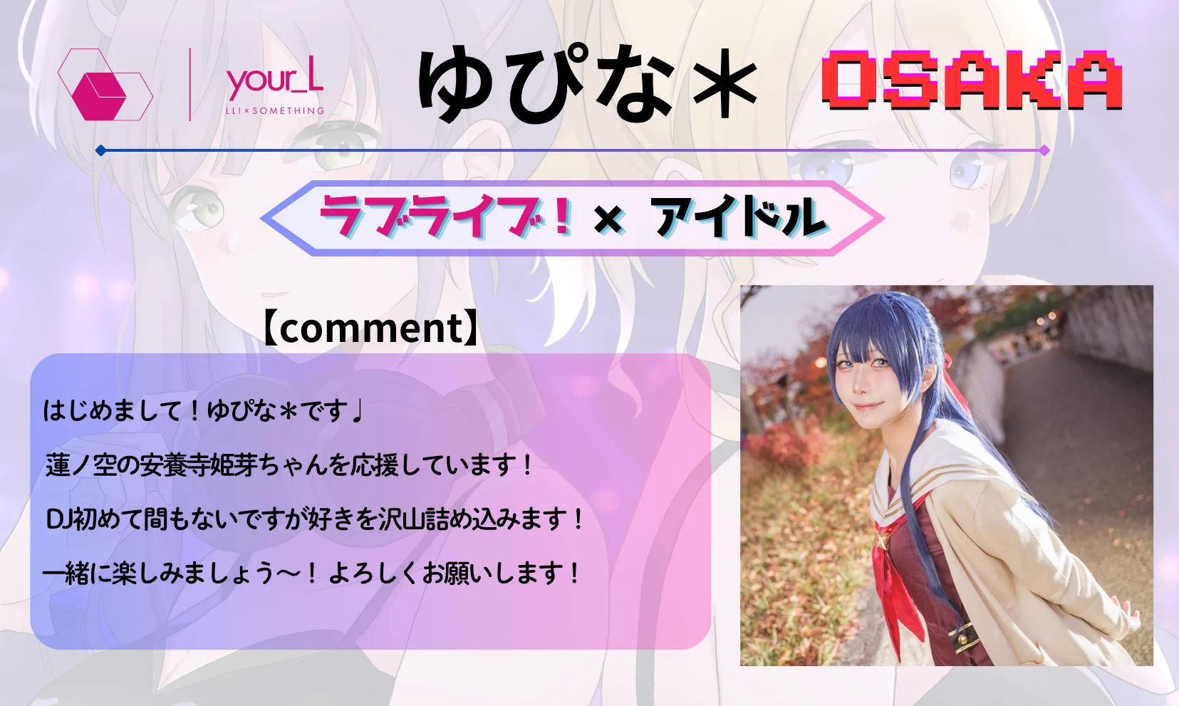 めぷるん on X: 