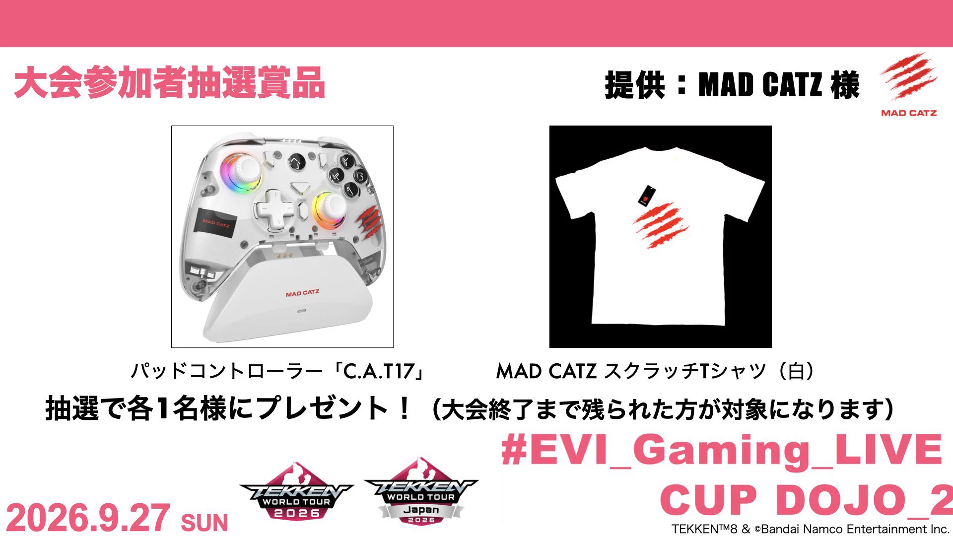 ゼウガル【Mad Catz / いいじゃん｜Zeugal】 on X: 