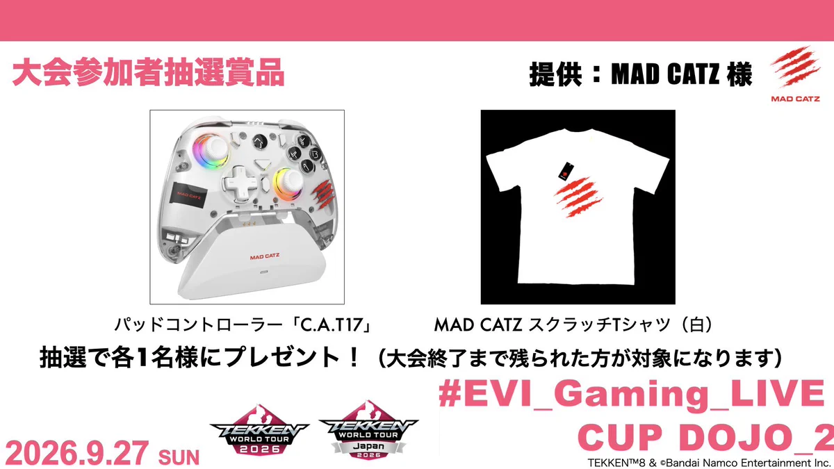 ゼウガル【Mad Catz / いいじゃん｜Zeugal】 on X: 