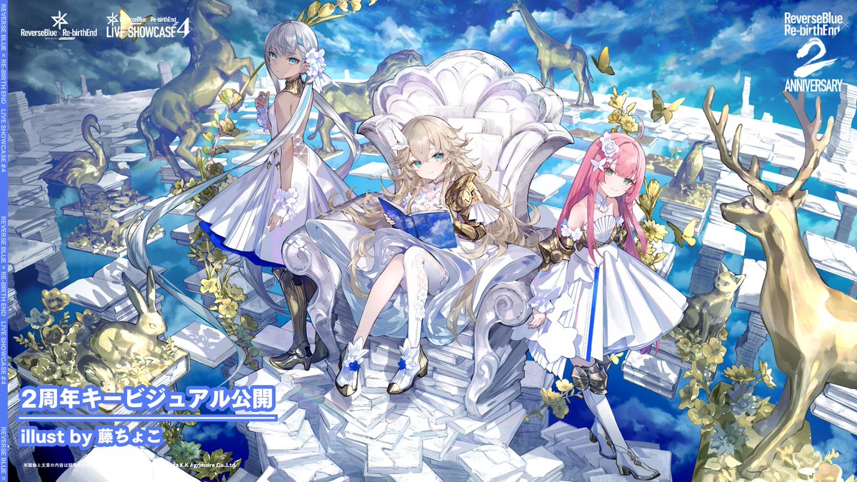 rxr_jp's tweet photo. //2周年キービジュアル

魔王が英雄を救い、今度は世界を討つというのなら――
一度ならば奇跡としても、二度ならそれは、「運命」だ

//Illustration by 藤ちょこ ( @fuzichoco )様
#リバxリバ  #リバリバライブ https://t.co/H4RWjMclfZ