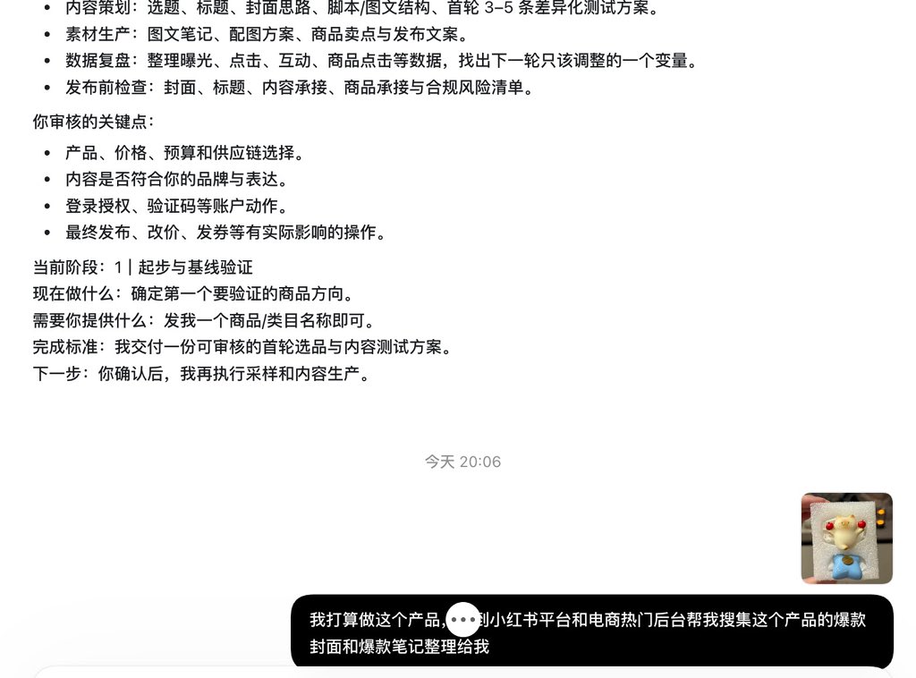 yaowenha's tweet photo. 只需一句话，我写好的曜文Ai运营助手就会直接帮你执行，然后做成表格形式让你审核，下一步就是让他用把这些你确定的开始制作素材~ https://t.co/EhwyXZysyS