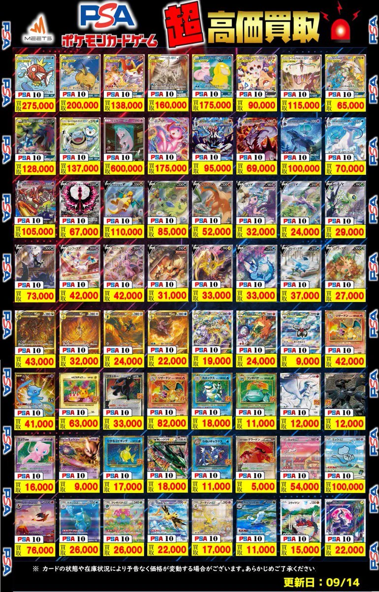 MEETS 大阪日本橋本店 on X: 
