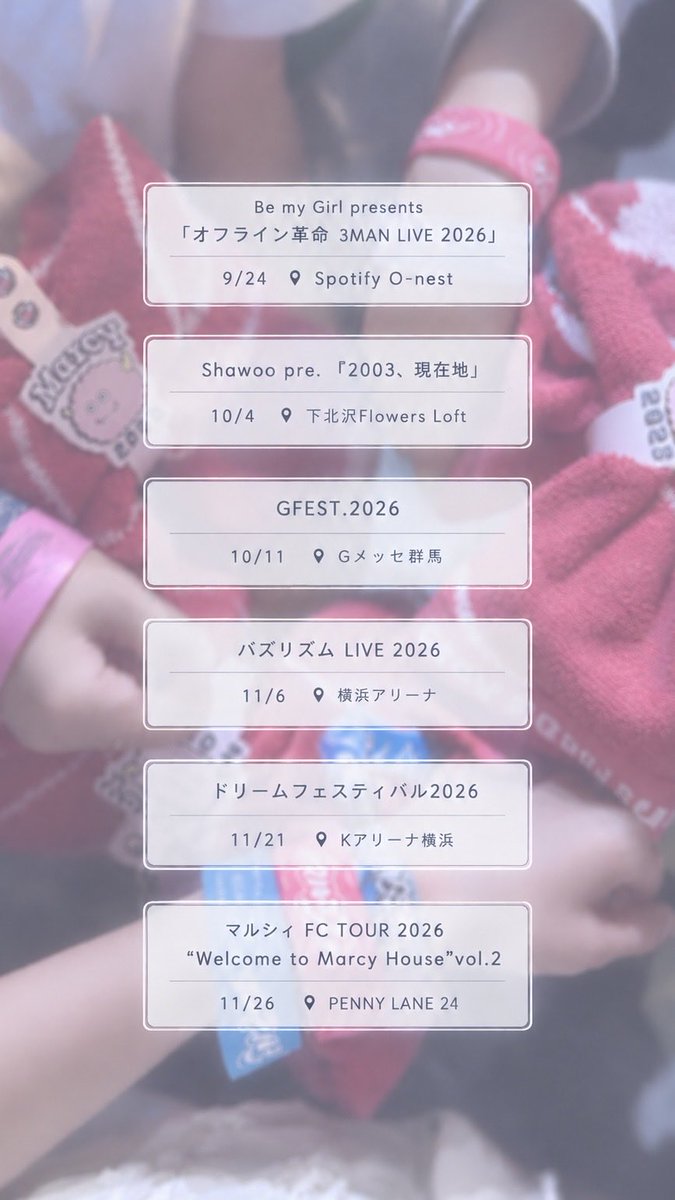 02_Marcy's tweet photo. ︎ ︎︎︎
🏷️⟡⋆

どんな雨も雷も晴らしてみせるから𓂃𓈒𓏸

02'(24) 関東
求)フッ軽のお友達ください🤝🏻💖

#月曜日だし邦ロック好きと繋がりたい
#邦ロック好きな人と繋がりたい https://t.co/WiA1PofkZb