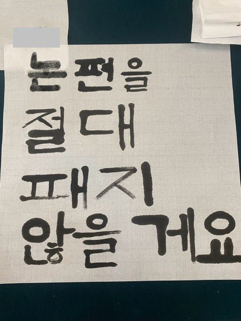 yangbicomm's tweet photo. https://t.co/DFHiq3iP4M