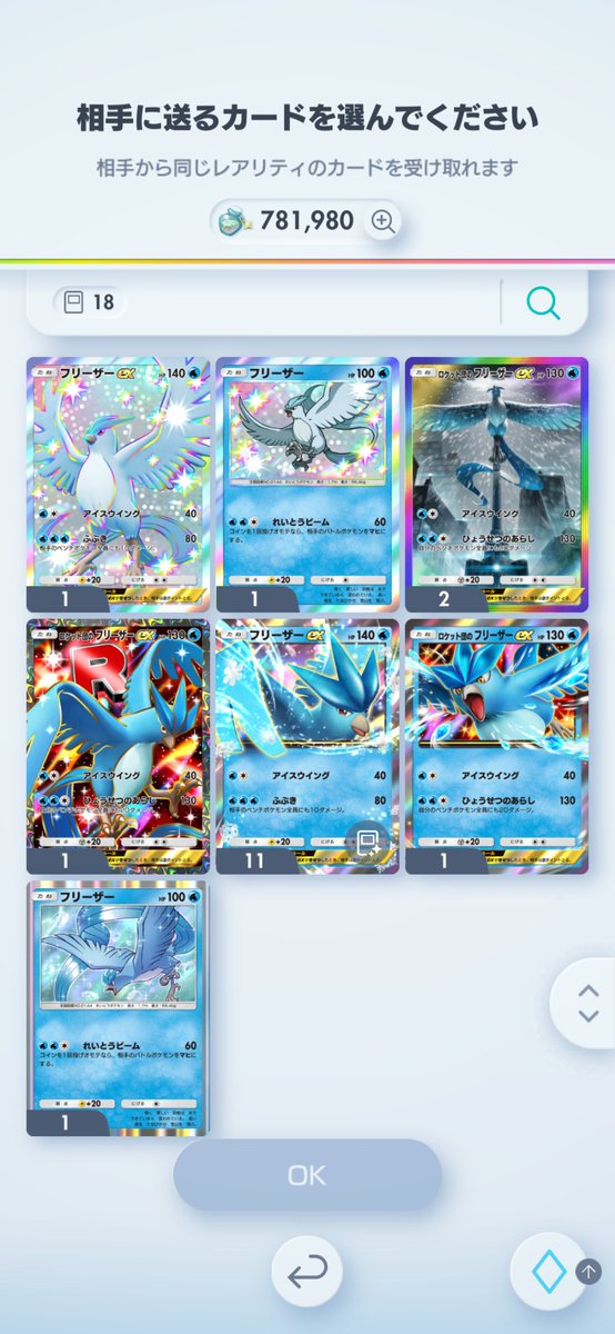 len_pokemon's tweet photo. GP https://t.co/CY05DtApUP