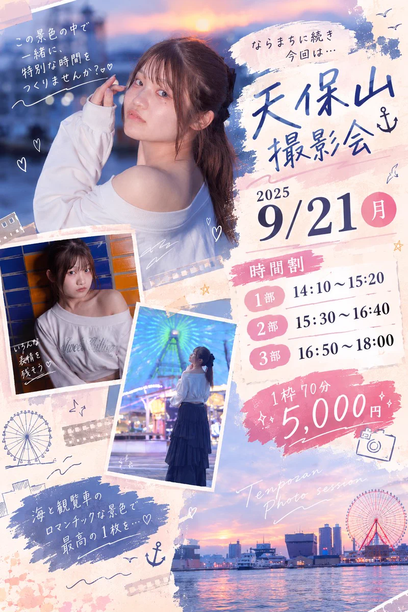 1月ご予約★夕羅咲ページ 咲菜 on X: 