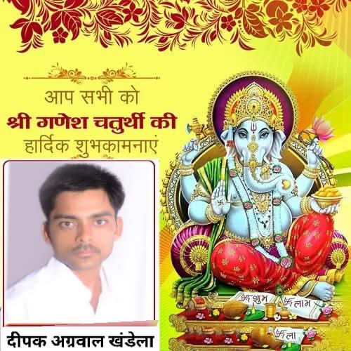 DeepakK98346470's tweet photo. @RahulGandhi वक्रतुण्ड महाकाय सूर्यकोटि समप्रभ।
निर्विघ्नं कुरु मे देव सर्वकार्येषु सर्वदा।।
 आप सभी को प्रथम पूज्य रिद्धि सिद्धि के दाता भाग्य विधाता भगवान शिव एवं माता पार्वती के पुत्र भगवान श्री गणेश के जन्मोत्सव  गणेश चतुर्थी की हार्दिक बधाई एवं शुभकामनाएं!! https://t.co/EQYo1wYP5f