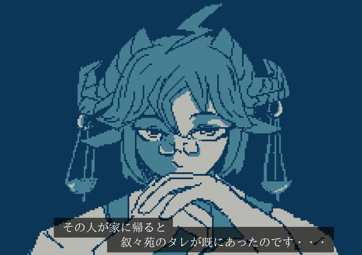 Rayuremania's tweet photo. ※トレース
＃悪魔崇配 https://t.co/5QBHHxEuOs