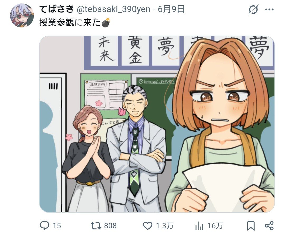 tebasaki_390yen's tweet photo. 無い記憶すぎる人気順 https://t.co/b0Ce5AUD0H