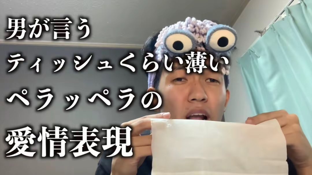 nobuta_pro's tweet photo. 今日のアンサー。

「男が言うこの言葉」 https://t.co/XGV7xZURLd