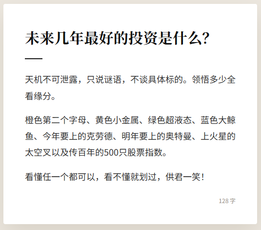 7w 🕊️ 的图片 1