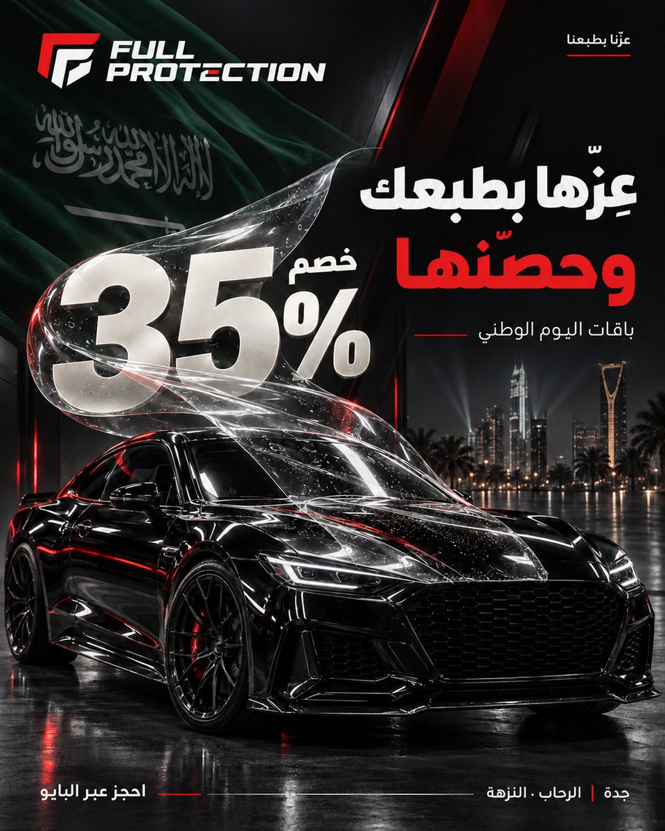 FP_KSA tweet picture
