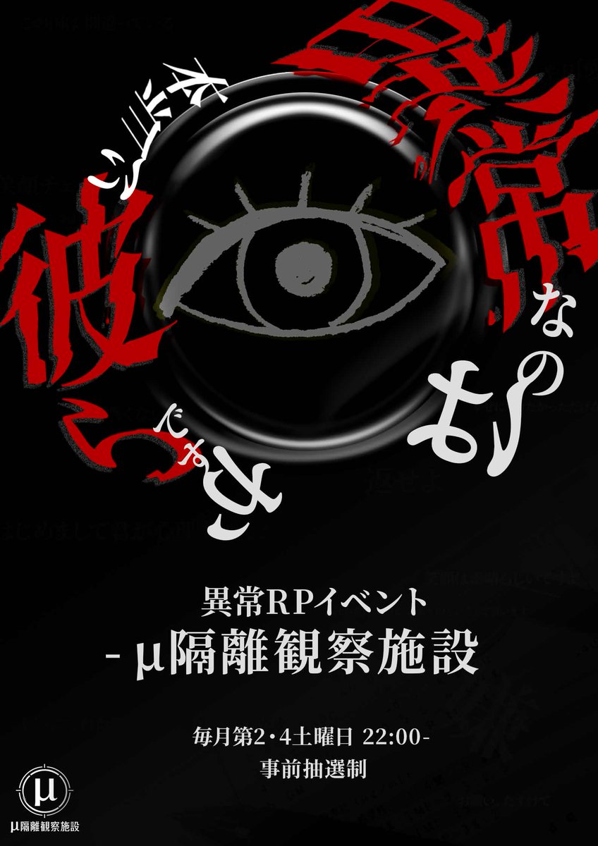 vrc_mu__'s tweet photo. ーお知らせー 

職員の追加募集をします。
 九月末までを募集期間としますのでご興味ある方はふるってご応募下さい。
 条件やフォームはツリーに記載しますのでご確認をお願いします。

#VRCキャスト募集 https://t.co/SesdoTK7zR