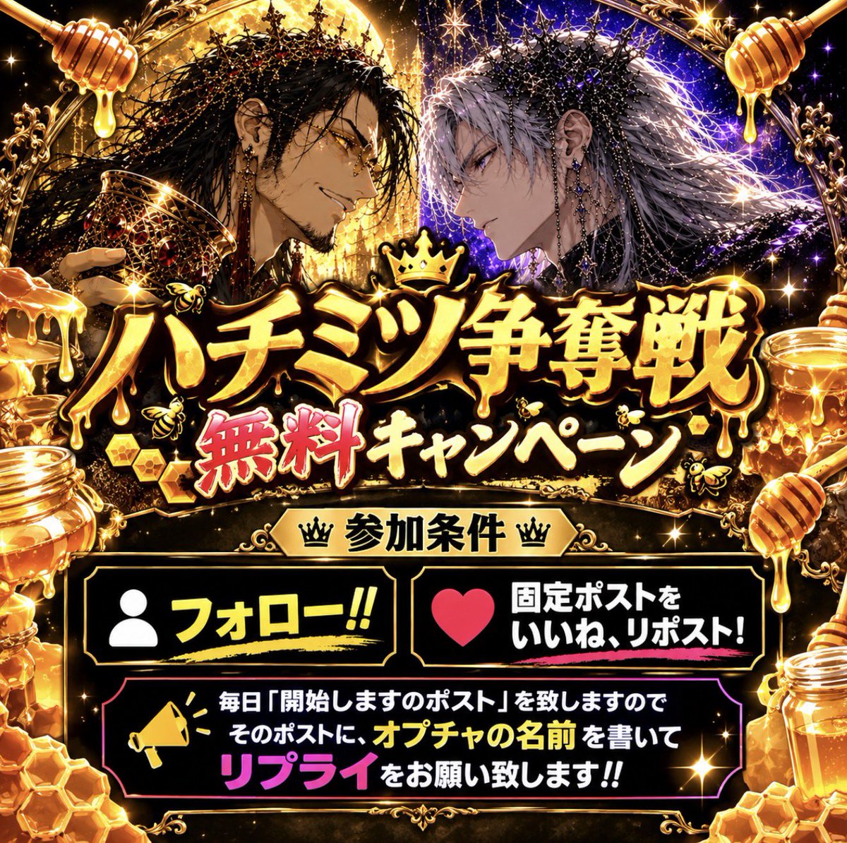 kujodesidesi's tweet photo. 度々
ルールの変更してすみません。

明日の「開始」は15時予定です‼︎

それまでにリプライくれた方
明日対応致しますので
よろしくお願い致します🤲 https://t.co/iOFmCDRUVW